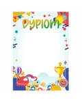 Dyplom papierowy D196