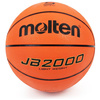 Piłka do koszykówki Molten B5C2000-L